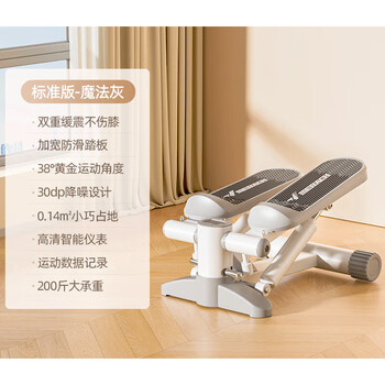 Merrick stepper artifact home silent small fitness equipment basic model silent and compact - load bearing 200 pounds - gray