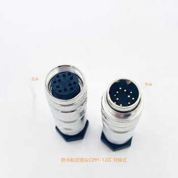 Aviation plug and socket c091 (2/3/4/5/6/8/12 core) pin/hole waterproof connector contact m16 12 core female