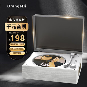 Chengdi cd player music album bluetooth speaker player audio cd portable birthday gift top version wood grain white + dolby sound effect + lossless long battery life
