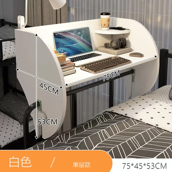 Yusenyi college student bed desk computer table bunk dormitory artifact suspended desk dormitory lower bunk bookshelf side gaming desk (single layer) warm white (wide 45cm desktop)