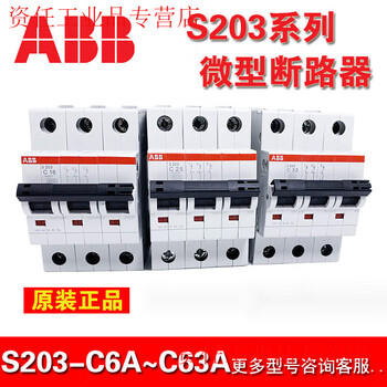Original genuine abb miniature circuit breaker s203-c10 s203-c32 s203-c63 c25 c40 s203-c100