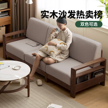 Genji wood language selected all solid wood sofa modern simple fabric sofa small apartment living room storage sofa oak solid wood furniture oak walnut smoked chestnut brown three-seater assembly