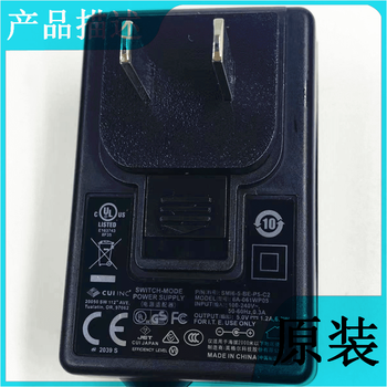 Kvm new original cuiinc/ingel 6a-061wp05 power adapter line 5.0v1.2a6.0w new original