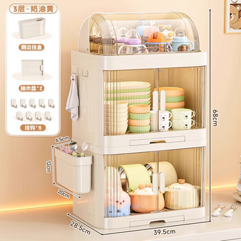 Ola xiang baby food storage cabinet milk bottle dust-proof box kitchen dishware chopsticks plate drain rack baby tableware storage box