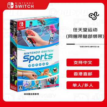 Nintendo sports motion sensing kit brand new original hong kong version game cartridge
