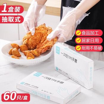 Akf disposable gloves thickened removable box waterproof and wear-resistant crayfish catering beauty kitchen waterproof one box m size