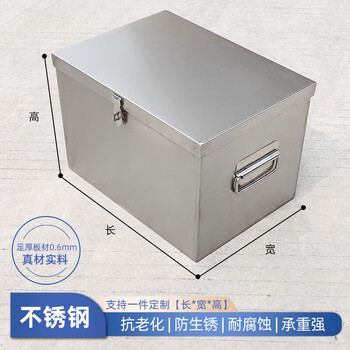 Xmsj tool box storage box household hardware iron box rectangular lock box thickened storage box customization other sizes/thickness customization contact customer service