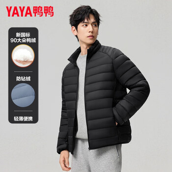 Yaya rib down jacket men's stand collar solid color short warm duck down versatile fashionable thin down jacket for men and women couples