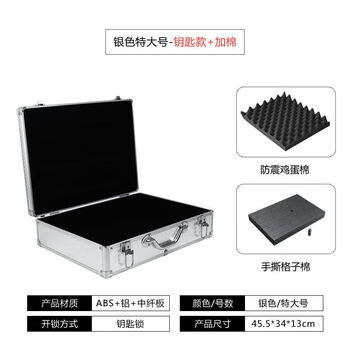 Password box portable aluminum alloy storage to increase space to store business documents and family documents organizer extra large silver key lock + cotton