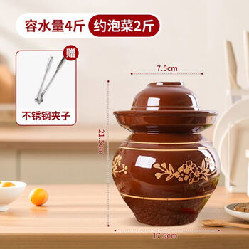Yeyu sichuan kimchi jar thickened clay pottery kimchi jar household clay pottery sauerkraut pickles pickles salted duck eggs old-fashioned sealed jar water storage capacity 4 pounds free stainless steel clip + outer cover high density thickened version - sealed natural clay pottery/shelter