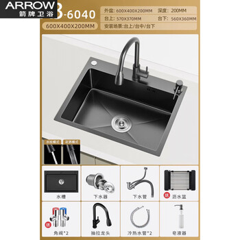 Sailotou 2025 new nano sink double-slot to single-slot hand-thickened kitchen undercounter basin 2025 new 3:0 black diamond three-hole 60*40 pull-out faucet