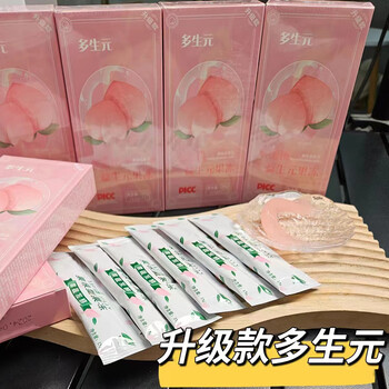 Multibiotic peach prebiotic jelly fruit and vegetable enzyme jelly peach flavor fruity jelly 7 pieces/box 3 boxes