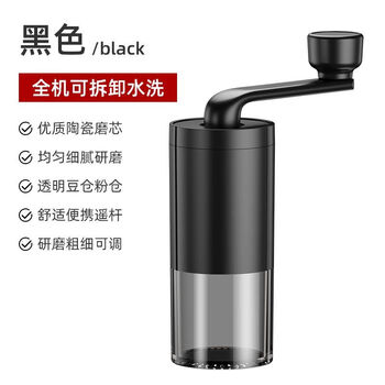 Pgy japan imported quality hand-crank coffee grinder coffee bean grinder washable hand grinder with adjustable thickness hand grinder with adjustable thickness and grinding medicine