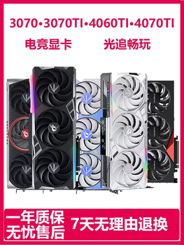 Rtx4070ti/4060ti/3070/3070ti/2070s rendering computer game second-hand graphics card colorful rtx4070s12g turbo public version store quality
