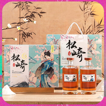 Matsuzaki (matuzaki) 15 japanese whiskey foreign liquor 700ml*2 double gift box gift