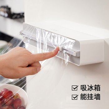 Renjuyi customized film cutter household magnetic refrigerator wall-mounted disposable cling film cover cutting box with two-way sliding knife ordinary gray cutter two-way sliding knife 310-57cm