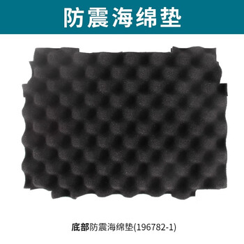 Makita original tool box, multi-functional parts storage box, electrician suitcase, industrial folding box, foam plastic box (bottom)