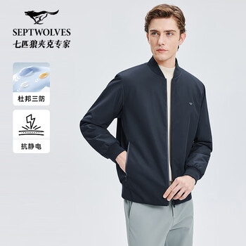 Septwolves jacket men's wide baseball collar warm thick jacket men's