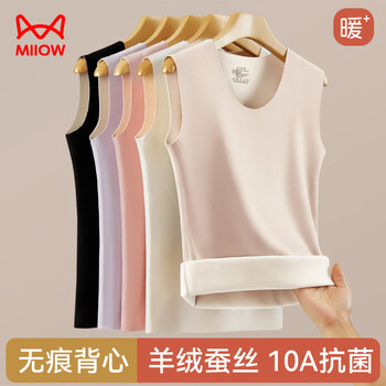 Catman contains cashmere and silk women's thermal vest with velvet and thickened seamless heating inner with 25 years new skin l
