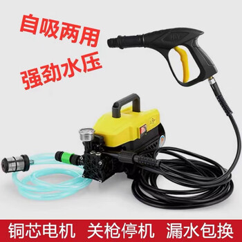 Jinhe german quality high-pressure car washing machine household cleaning machine commercial 220v car brush pump plug-in high-power car washing water gun 2200w top with long water gun 10 meters explosion-proof pipe + copper connection gift