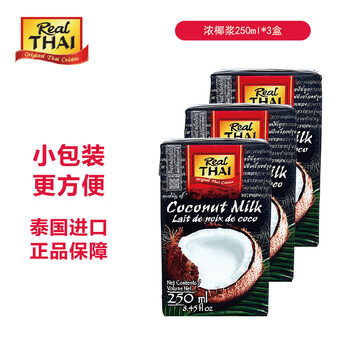 Liltai thick coconut milk combination 3*250ml/box various curry baked desserts sago imported from thailand