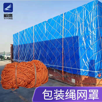 Yiying packaging protective rope net truck net rope container nylon net tarpaulin material protection safety net pocket 25cm hole 6x1 meter
