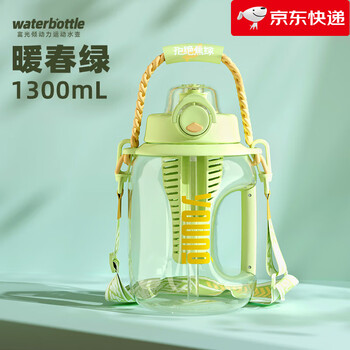 Fuguang water cup, good-looking cup with straw, large capacity, tritan bucket, sports water bottle for girls, warm spring green, reject banana green 1300ml