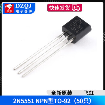 Transistor 2n2222a39044401 5551 2907a3906 4403 5401 direct plug to-92 feihong 2n5551 npn type to-92 (50 pieces) no specifications