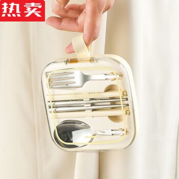 Mzxm japan imported quality internet celebrity portable tableware three-piece set with stainless steel flip cover for outdoor travel and going to work. internet celebrity portable tableware three-piece set with stainless steel flip cover for outdoor travel and office workers.