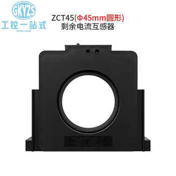 Lida circular residual current transformer temperature sensor requires ordering zct45 zct45