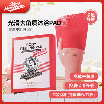 Mom's bathhouse body cleansing and exfoliating shower and rubbing pads, red, three pieces in a box