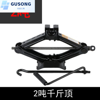 Sailoto jack on-board car hand crank for small cars with horizontal tire changing hand crank for car workers 2 tons reinforced jack for medium-sized cars uv