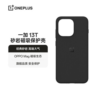 Oneplus 13t sandstone magnetic protective case black black original super strong magnetic mobile phone case classic sandstone high-end atmosphere suitable for oneplus 13t