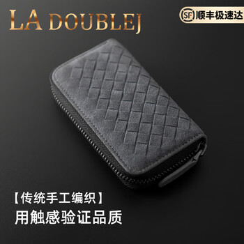 La doublej key bag genuine leather key bag household key key bag card bag key bag two-in-one new storage bag for women woven zipper key bag - high-grade gray (home use)