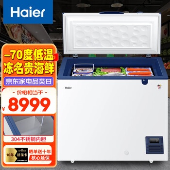 Haier ultra-low temperature freezer -65/70 degrees commercial large-capacity laboratory cryogenic quick-frozen cell-grade seafood cabinet freezer can freeze tuna and salmon dw-60w151eu1丨-70 degrees