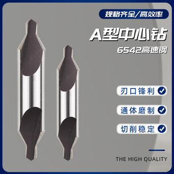Po type center drill containing cobalt 172 new type without cone protection ten pieces b6 five pieces