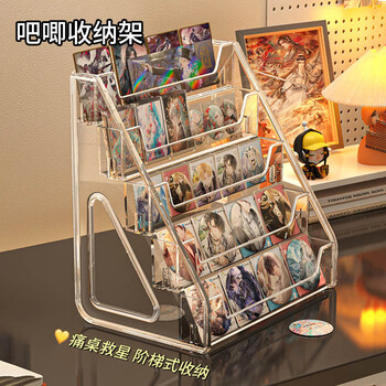 Hao'e bar display stand, desktop acrylic millet storage box, transparent compartment, hand-drawn card toy storage rack, elevated 5-layer bar rack, 33*30.5*21.5cm
