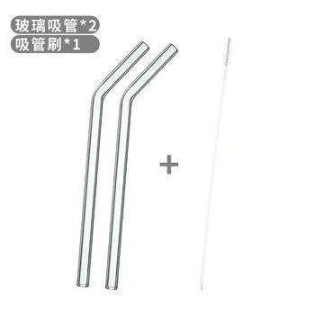 Qinkai hot and cold resistant glass straw non-disposable heat resistant stirring rod transparent elbow adult maternity student tube 2 glass elbow + cleaning brush 18 cm (universal model)