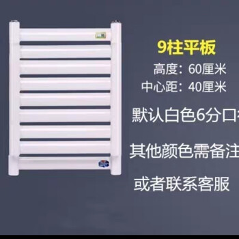 Vinoa household radiator bathroom steel, copper aluminum bathroom radiator small backpack mural towel bar rack storage rack steel flat plate center distance height 40cm*600mm