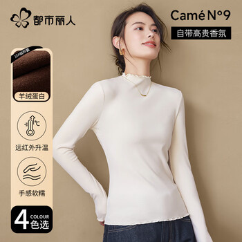 Urban beauty 10a antibacterial half-turtle collar german velvet bottoming shirt for women in autumn and winter, slim and versatile long-sleeved inner top