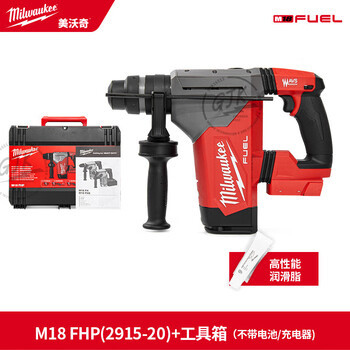 Mivoqi mervoqi mivoqi 2915-20 brushless lithium battery 5-ear safety anti-torsion three-function electric hammer m18 f 2915-20 asia-pacific version has one year warranty and does not include battery charger