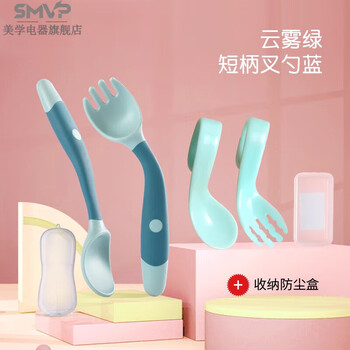 Smvp german imported high-quality baby spoon for learning to eat and training one-year-old baby special non-staple food bowl independently imported short handle learning fork and spoon serenity blue + fork and spoon serenity blue (comes with storage box)