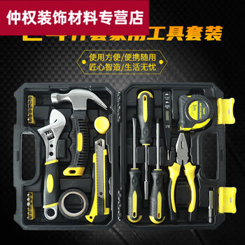 Ye yu household tool set wrench hammer electrician woodworking hardware tool combination repair tool box 24-piece set