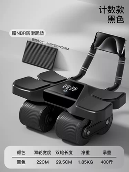 Youjiajian abdominal wheel automatic rebound four-wheel sliding abdominal wheel abdominal muscle fitness equipment slim belly artifact for men and women butterfly wing flagship model - black smart counting time card