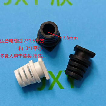 Plug row, power cord box, cable cord, anti-breakage, anti-folding protective rubber sleeve, cord clamp, cord sleeve od7.6mm white_10 pcs