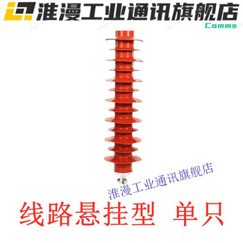 Capacitive 35kv outdoor high voltage zinc oxide surge arrester hy5wr51134 lightning arrester pink
