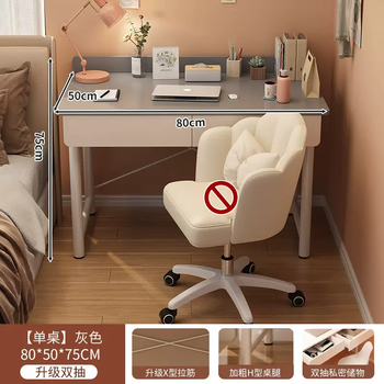 Yusenyi desk student home simple desktop computer desk bedroom with drawer ins style small apartment study desk office desk 80cm gray-white frame 10 yuan refund after posting the picture 1x1x1cm