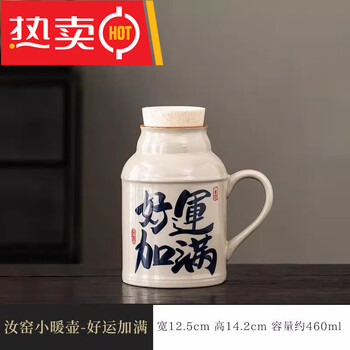 Hjtug german imported quality retro large-capacity ceramic stewed tea cup office household kettle with lid teapot gift ru kiln small thermos - good luck refill 1ml