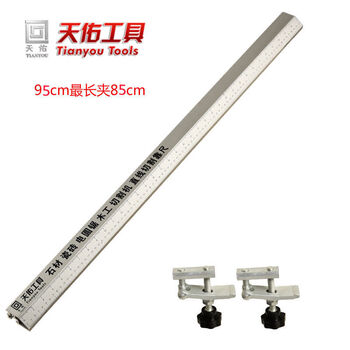 Pick up mao tianyou linear cutting machine stone wood tile electric circular saw marble machine saw guide ruler guide rail clamp 85 cm total length 95 cm ruler