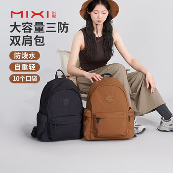 Mixi ultra-light backpack women's 14-inch laptop bag large capacity travel bag men's backpack college student bag